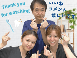 かとうクリニックの様子はインスタでも配信中